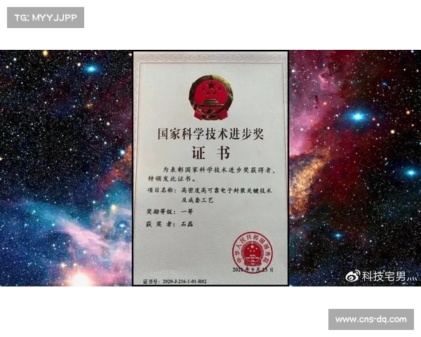 中国厂商在卡丁车世锦赛中的技术突破与年度发展报告 中国厂商在卡丁车世锦赛中的技术突破与年度发展报告