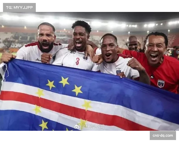 非洲岛国佛得角创历史首进决赛圈 人口仅54万书写足坛奇迹